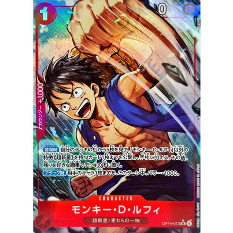 One Piece card game Japan OP-14 Monkey D. Luffy (Parallel / Illustration: Nijihayashi) [SR/P] {OP14-013}