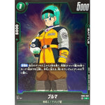 Dragonball Card Game FB05 New Adventure Bloomers [R] {FB05-062}