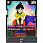 Dragonball Card Game FB05 New Adventure Chichi [UC] {FB05-055}