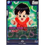 Dragonball Card Game FB05 New Adventure Bread [UC] {FB05-036}