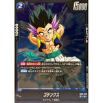 Dragonball Card Game FB05 New Adventure Gotenks【R】{FB05-028}