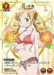 Union Arena Madoka Mami Tomoe/U★ [Red] [Character] {Parallel version UA31BT/MMM-1-085}