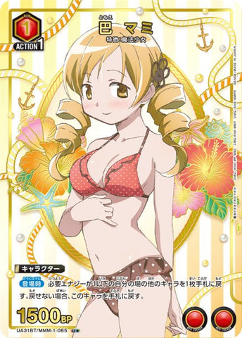 Union Arena Madoka Mami Tomoe/U★ [Red] [Character] {Parallel version UA31BT/MMM-1-085}