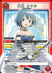 Union Arena Madoka Miki Sayaka/SR [Red] [Character]《UA31BT/MMM-1-090》