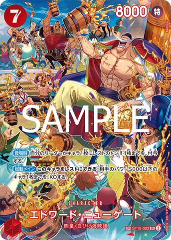 One Piece Card Game OP-10 Royal Blood Edward Newgate [SP Parallel]《Red》 [ SPST15-002『OP10』]