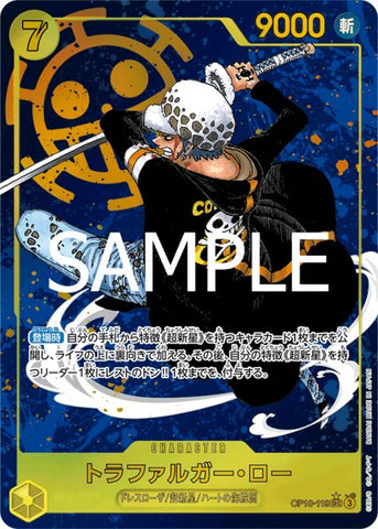 One Piece Card Game OP-10 Royal Blood Trafalgar Law [Parallel]《Yellow》 [ Parallel version OP10-119 ]