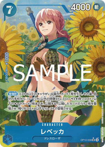 One Piece Card Game OP-10 Royal Rebecca [Parallel] {Blue} [ Parallel version OP10-058 ]