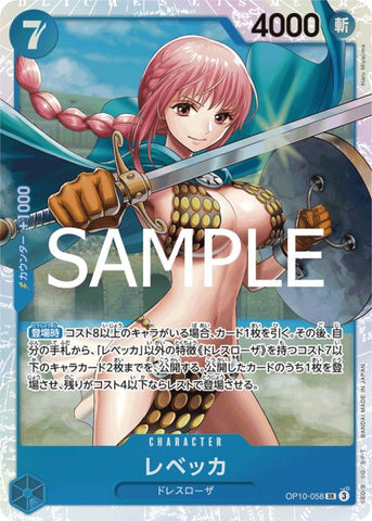 One Piece Card Game OP-10 Royal Blood Rebecca [SR] {Blue} [ OP10-058 ]