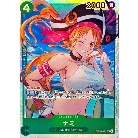 One Piece card game Japan OP-14 Nami [SR] {OP14-031}