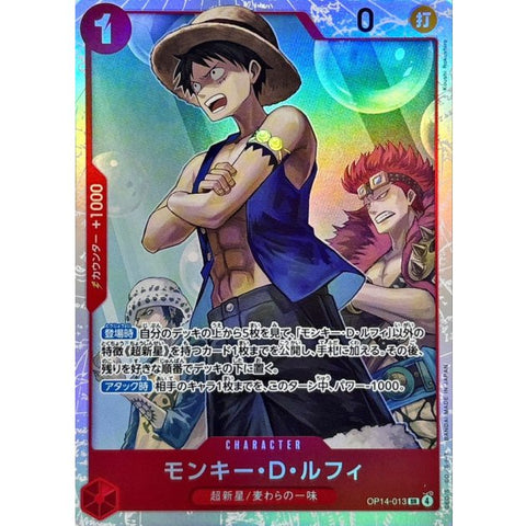 One Piece card game Japan OP-14 Monkey D. Luffy [SR] {OP14-013}