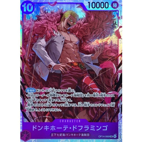 One Piece card game Japan OP-14 Donquixote Doflamingo [SR] {OP14-069}