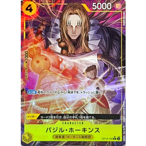 One Piece Card Game [PRB02] Basil Hawkins (Parallel/illustrator: Koushi Rokushiro) [R/P] {●OP10-109}