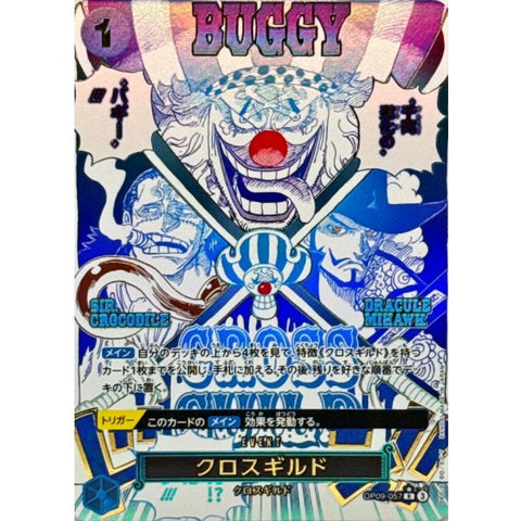 One Piece Card Game [PRB02] Cross Guild (Parallel/Manga) [R/P] {●OP09-057}