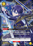 Union Arena SAO Vol.2 Kirito/SR★★【Yellow】【Character】Parallel version EX08BT/SAO-2-002