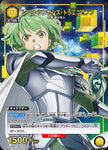 Union Arena SAO Vol.2 Renri Synthesis Twenty-Seven/U★ [Yellow] [Character] 《Parallel version EX08BT/SAO-2-008》