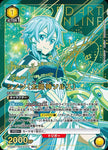 Union Arena SAO Vol.2 Sinon (Sun God Solus) / R★★ [Yellow] [Character] 《Parallel version EX08BT/SAO-2-010