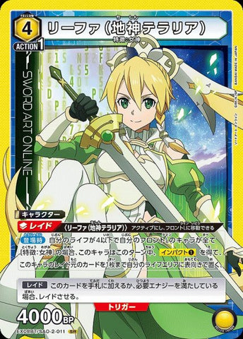 Union Arena SAO Vol.2 Yuuki/SUnion Arena SAO Vol.2 Leafa (Terraria, Earth Goddess) / SR [Yellow] [Character] 《EX08BT/SAO-2-011》R [Green] [Character]《EX08BT/SAO-2-069》 [ EX08BT/SAO-2-069 ] (Copy)