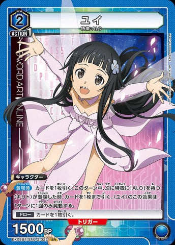 Union Arena SAO Vol.2 Yui/SR [Blue] [Character]《EX08BT/SAO-2-022》 [ EX08BT/SAO-2-022 ]