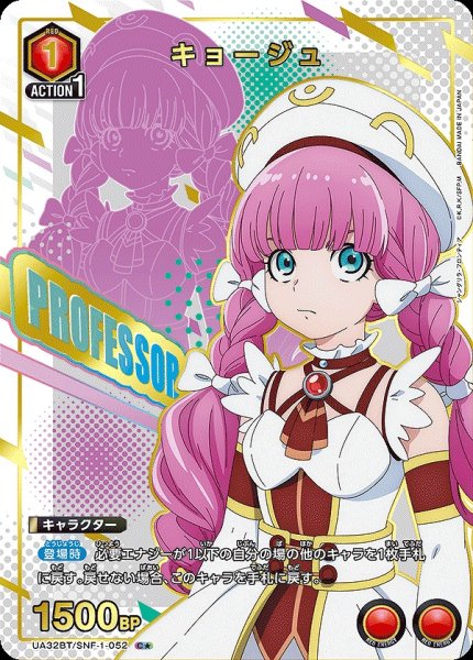 Ka na ta sode op 滅びよ ワンピース かなた 