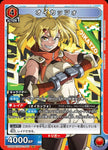 UNION ARENA Shangri-La Frontier Oikaczo/SR [Red] [Character]《UA32BT/SNF-1-050》 [ UA32BT/SNF-1-050 ]