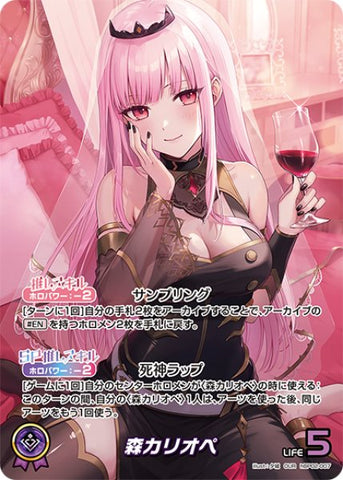 Hololive Official Card Game VOL.02 QUINTET SPECTRUM OUR Mori Calliope [OUR] {Purple} [ Parallel version hBP02-007 ]