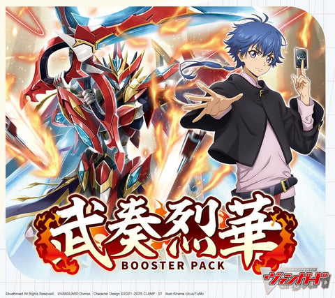 cardfight vanguard demonic advent booster box Live) Cardfight!! Vanguard G Booster Vol. 11: Demonic Advent (VGE-G-B –  Pikku Play