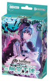Japanese hololive Card Game Start Deck Koganei Niko (hOCG-hSD11) / Rindo Chihaya (hOCG-hSD10)