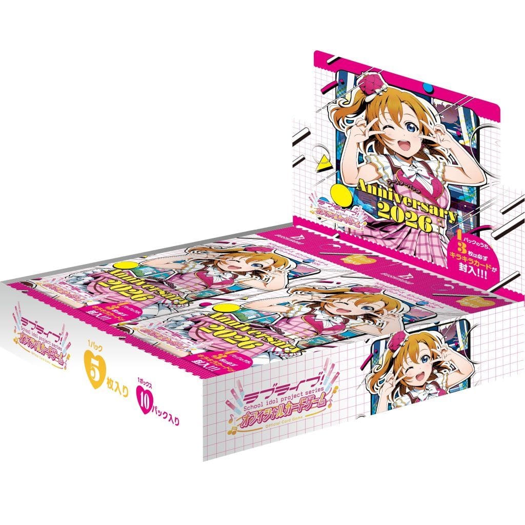 Pikku Play ~ Your Pick Your Play