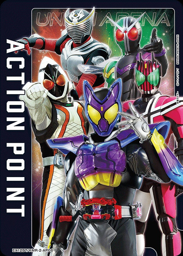 Kamen Rider Vol.2 – Pikku Play