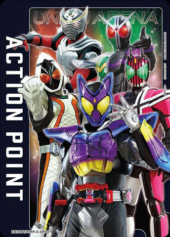 Union Arena Action Point Card (Gav & Fourze & W & Decade & Ryuki) / AP [Action Point] 《EX12BT/KMR-2-AP06》