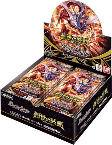 Grand Archive TCG Guo Jia, Blessed Scion (CSR) - Abyssal Heaven