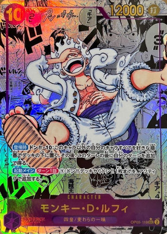 One Piece Card Game P-SEC Monkey D. Luffy (Parallel) (Super Parallel) Manga OP05-119