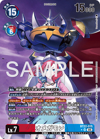 Digimon Card Game [BT22] CYBER EDEN Omegamon (Parallel)   P-SR BT22-015