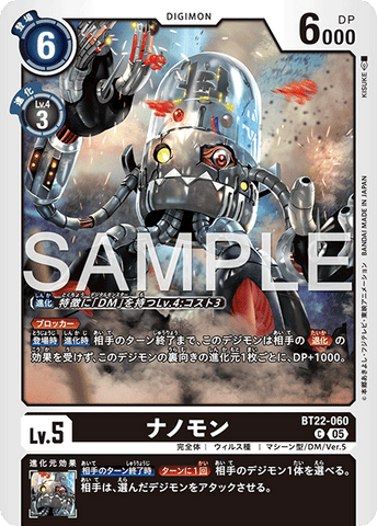 Digimon Card Game [BT22] CYBER EDEN Nanomon   C BT22-060
