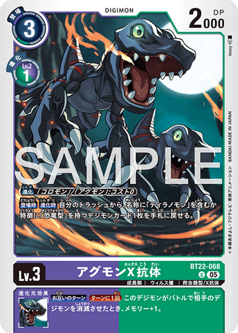 Digimon Card Game [BT22] CYBER EDEN Agumon X Antibody   U BT22-068
