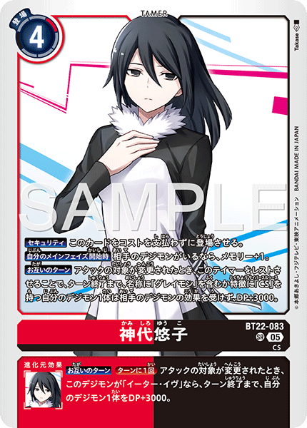 BT22-083_1080x.png?v=1753188984