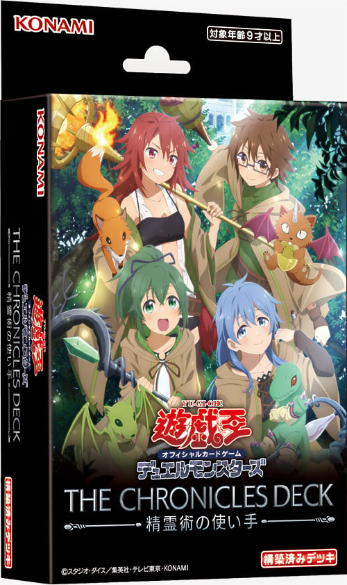 Yugioh Jap THE CHRONICLES DECK: Spirit Charmers CH02-jp Pikku Play Yugioh Jap THE CHRONICLES DECK: Spirit Charmers CH02-jp Pikku Play