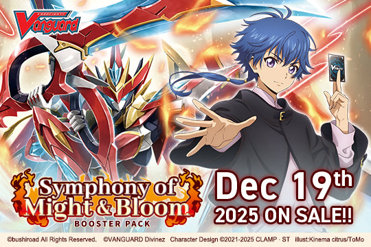 English Cardfight!! Vanguard Booster Box 11: Symphony of Might & Bloom Pikku Play English Cardfight!! Vanguard Booster Box 11: Symphony of Might & Bloom Pikku Play