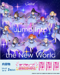 (LLOCG) LoveLive! Series Official Card Game Premium Booster [Love Live！Superstar!!] (Pre-order)