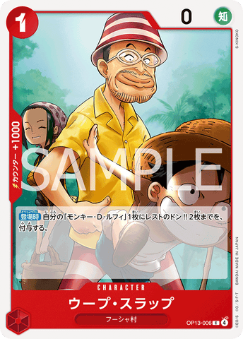 One Piece card game Japan OP-13 Carrying on His Will Whoop Slap OP13-006