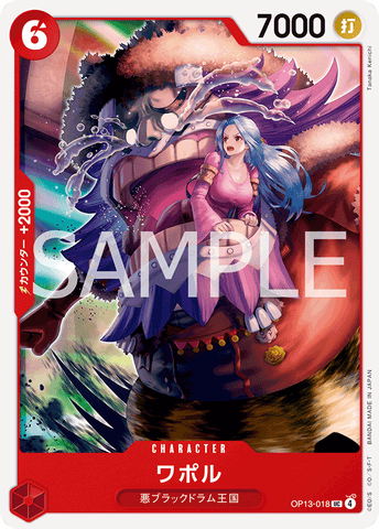 One Piece card game Japan OP-13 Carrying on His Will Wapol OP13-018
