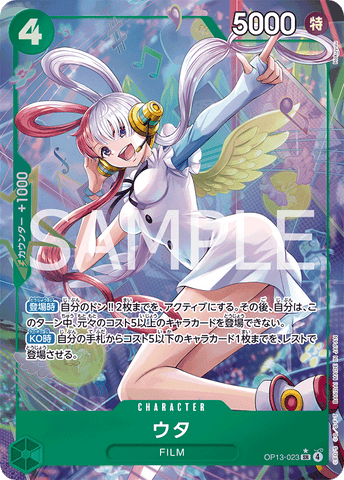 One Piece card game Japan OP-13 Carrying on His Will Uta (Parallel) OP13-023
