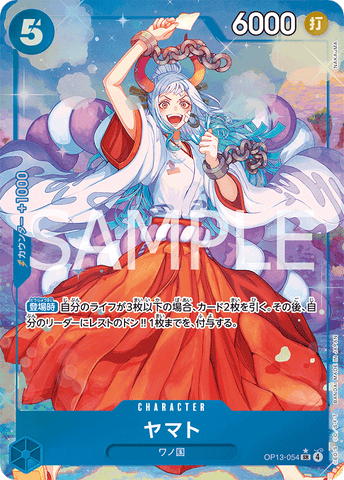 One Piece card game Japan OP-13 Carrying on His Will Yamato (Parallel) OP13-054