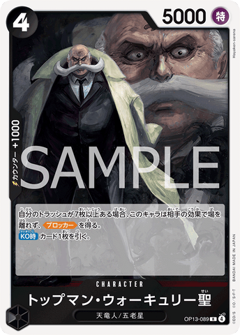 One Piece card game Japan OP-13 Carrying on His Will Topman Walker Saint OP13-089