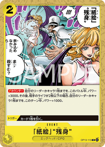 One Piece card game Japan OP-13 Carrying on His Will “Kamie” “Remains” OP13-115