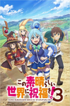 Rebirth for you Booster (TV animation [Kono Subarashii Sekai ni Shukufuku wo! ３]) (PRE-ORDER)