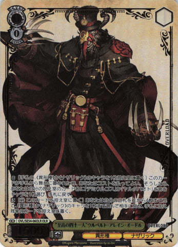 Japanese Weiss Schwarz Original "The Supreme Forty-One" Ulbert Alleyne Odle (OLR) (OVL/SE54-06OLR)