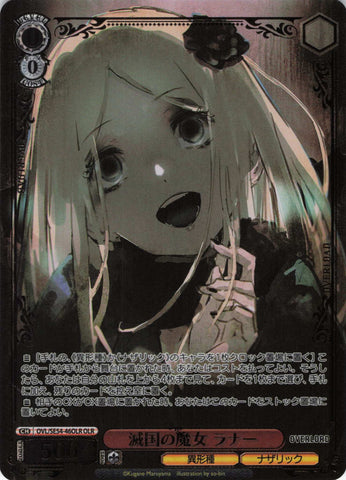 Japanese Weiss Schwarz Original Overlord Witch of Destruction, Lanner (OLR) (OVL/SE54-46OLR)