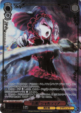 Japanese Weiss Schwarz Original Overlord "True Ancestor" Shalltear (OLR) (OVL/SE54-48OLR)