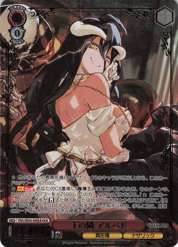 Japanese Weiss Schwarz Original Overlord Albedo (OLR) (OVL/SE54-54OLR)